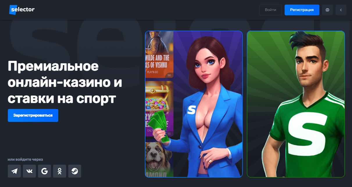Vodka Casino
